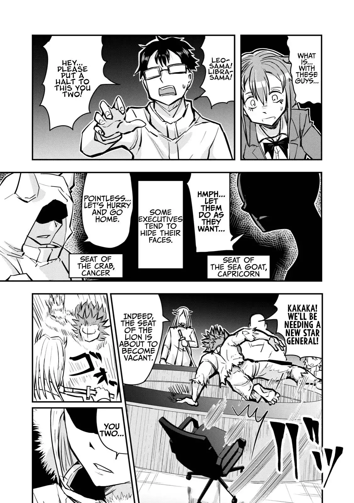 A manga about the kind of PE teacher who dies at the start of a school horror film Chapter 57 12